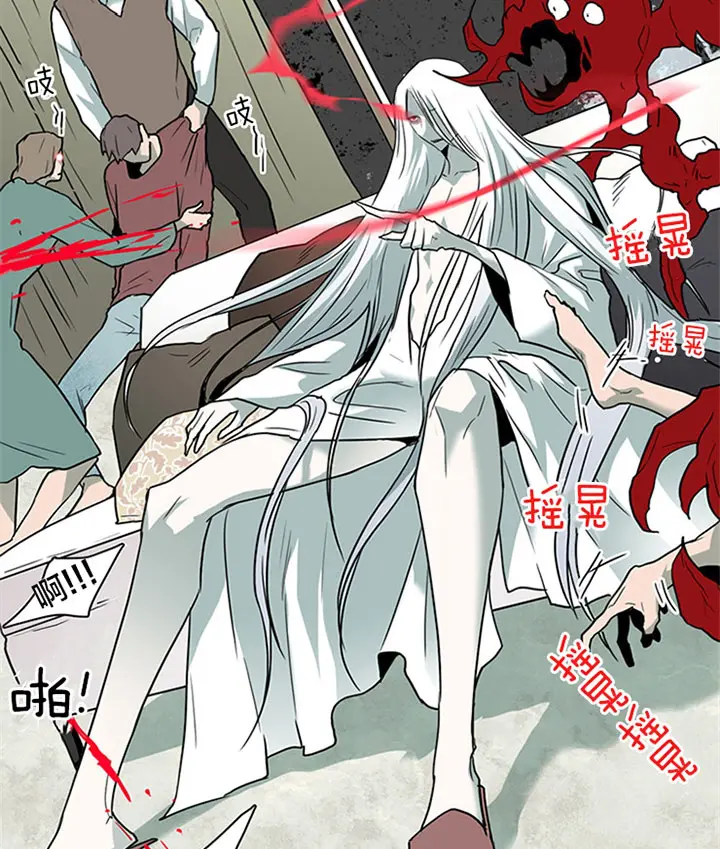 第125话 第27页