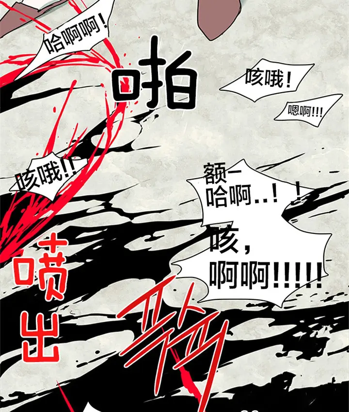 第125话 第28页