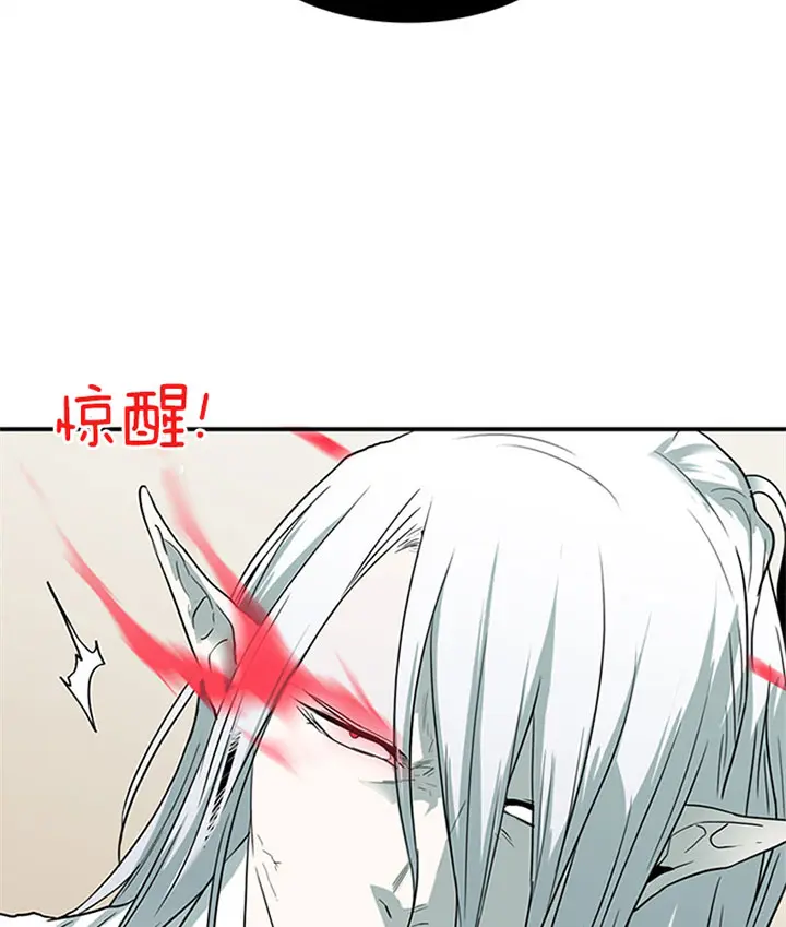 第125话 第23页