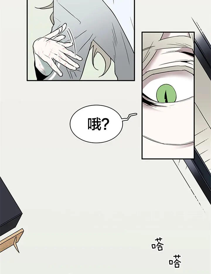 第125话 第16页