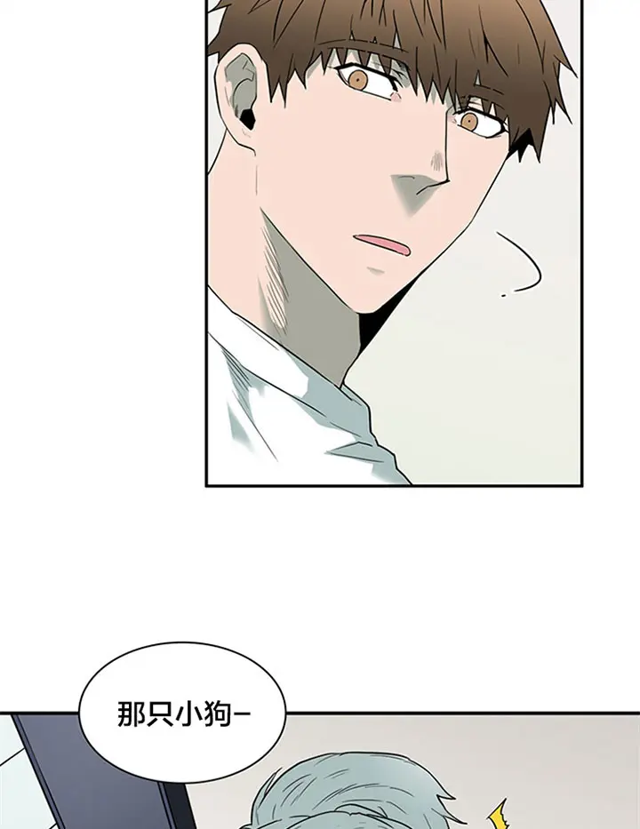 第125话 第5页