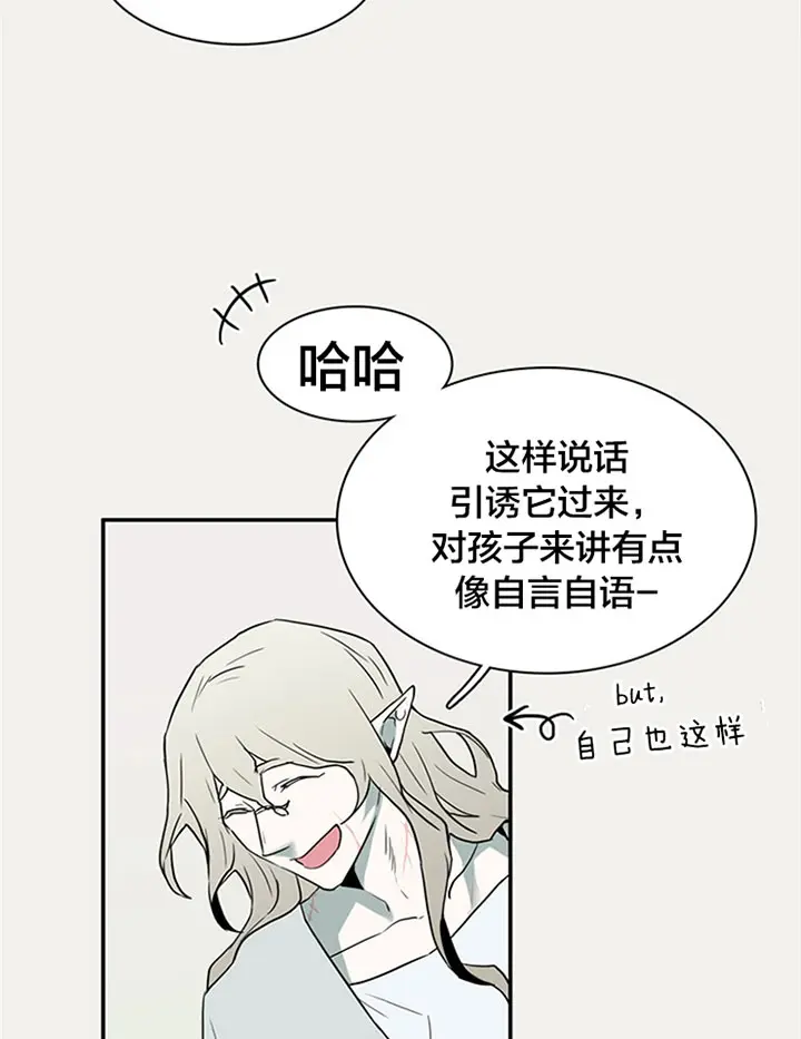 第125话 第15页