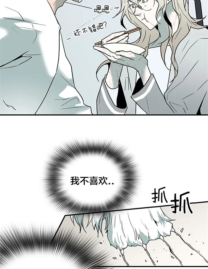 第125话 第2页
