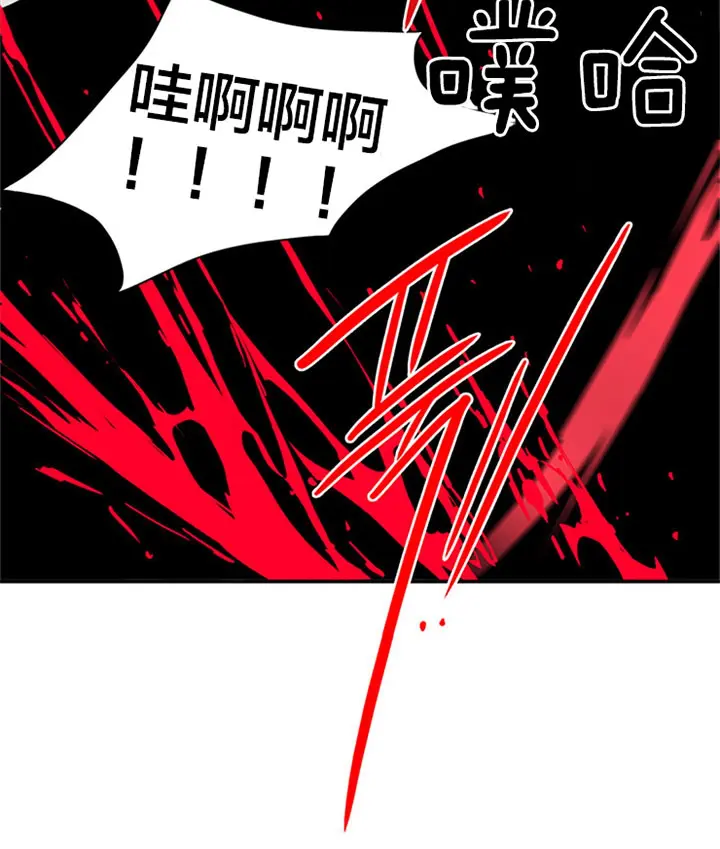 第125话 第29页
