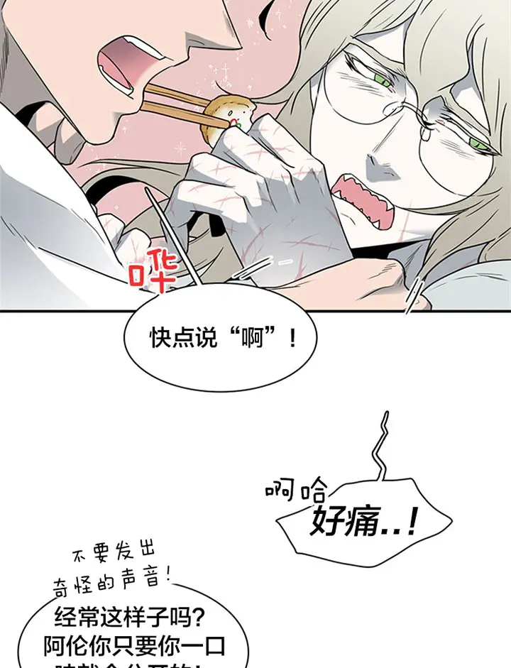 第126话 第24页