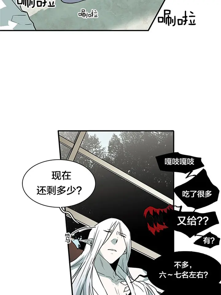 第126话 第4页