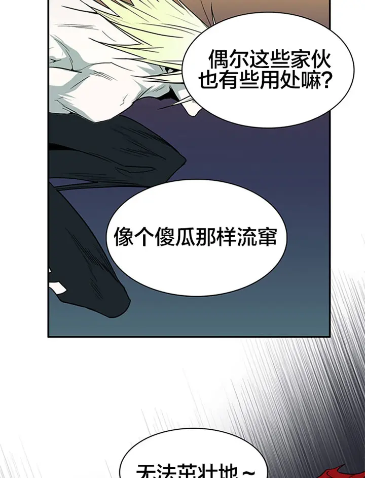 第126话 第13页