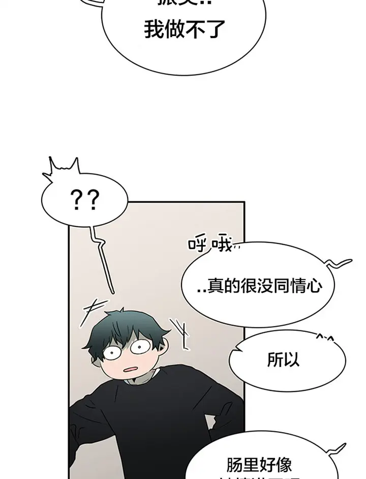 第126话 第19页