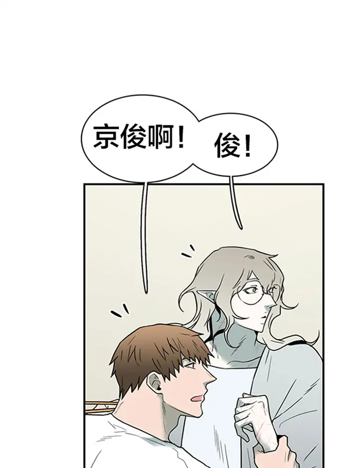第126话 第28页