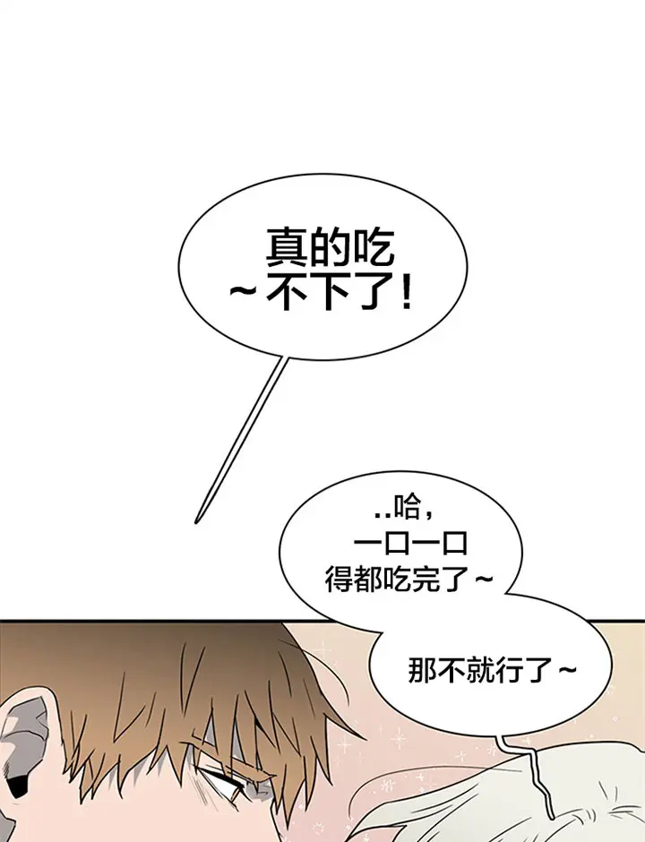 第126话 第23页
