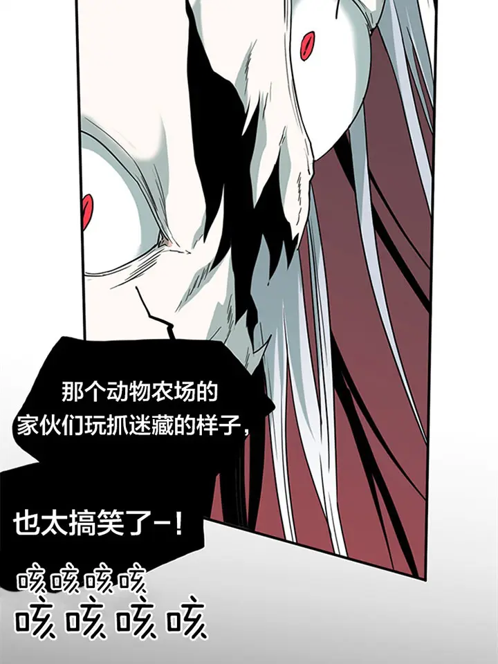 第126话 第7页