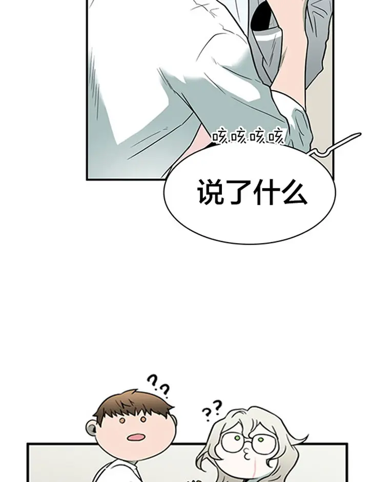 第126话 第29页