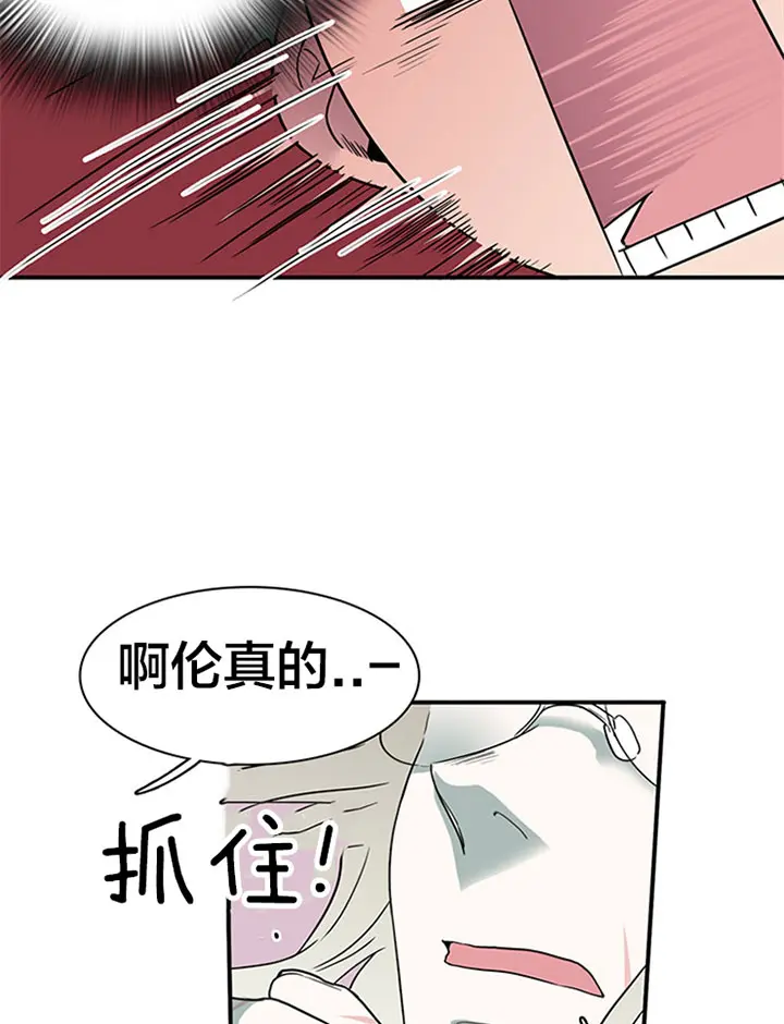 第126话 第21页