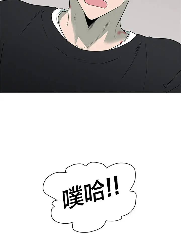第126话 第27页