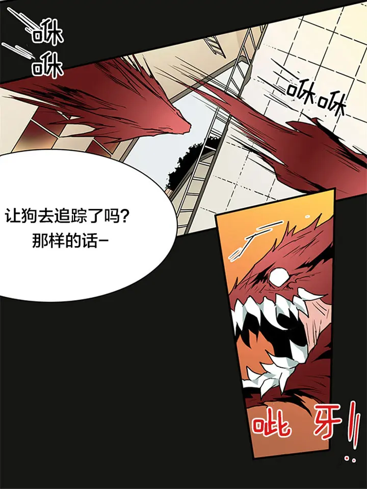 第126话 第10页