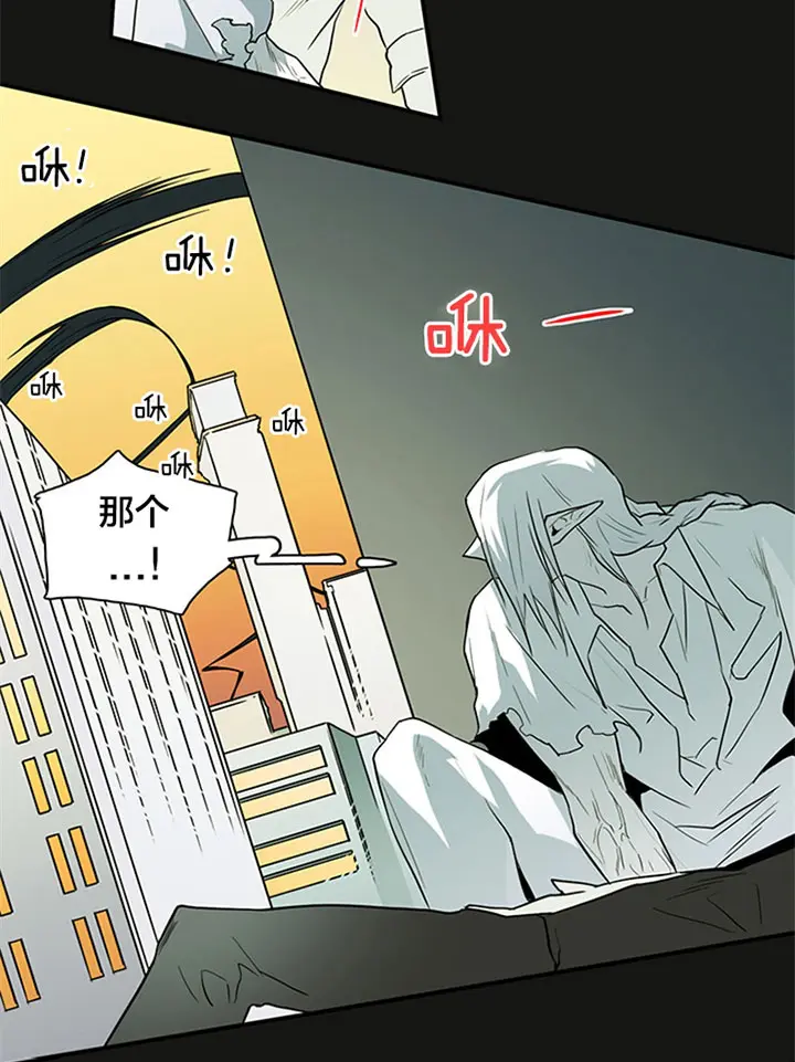 第126话 第9页