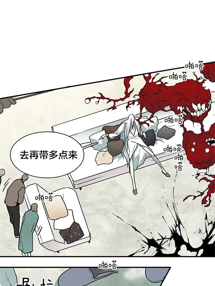 第126话 第3页