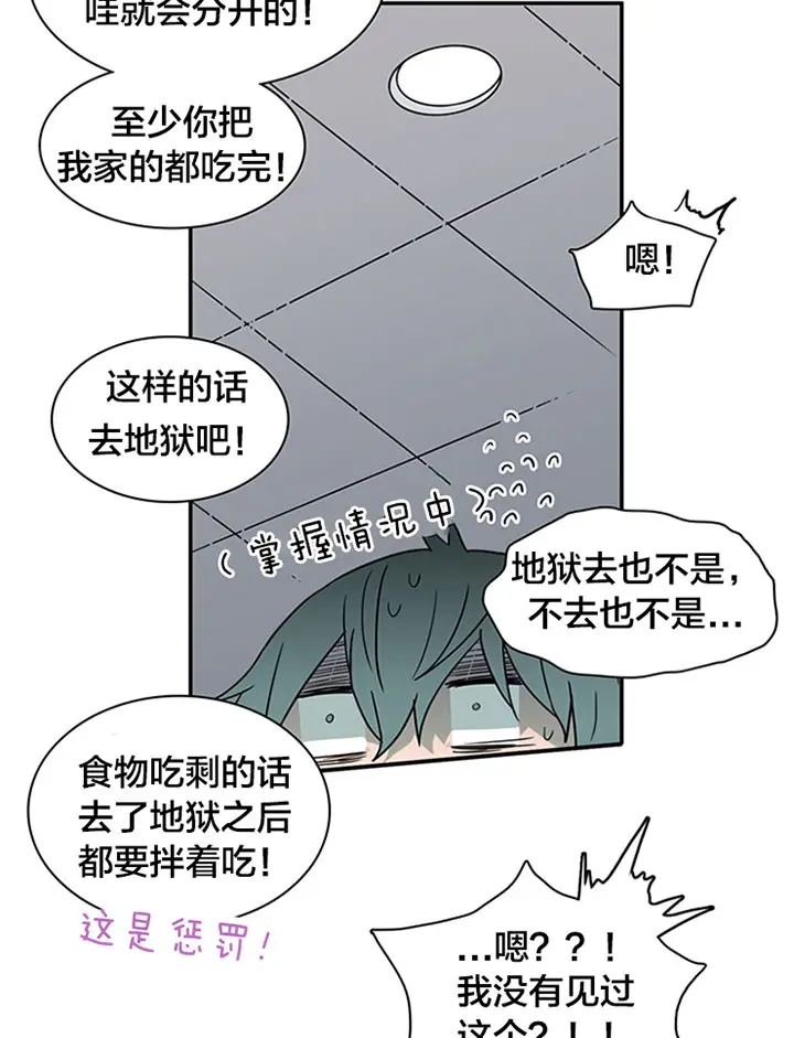 第126话 第25页
