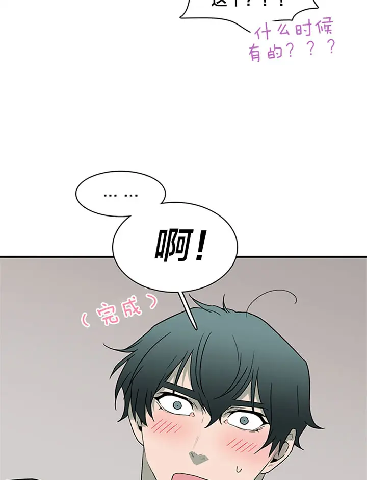 第126话 第26页