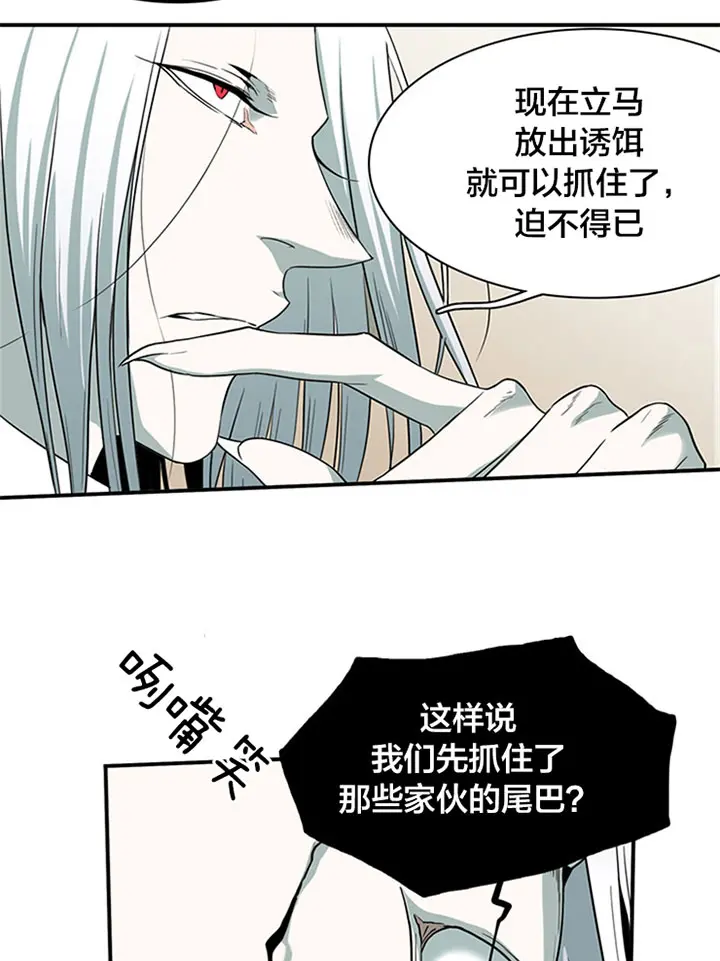 第126话 第6页