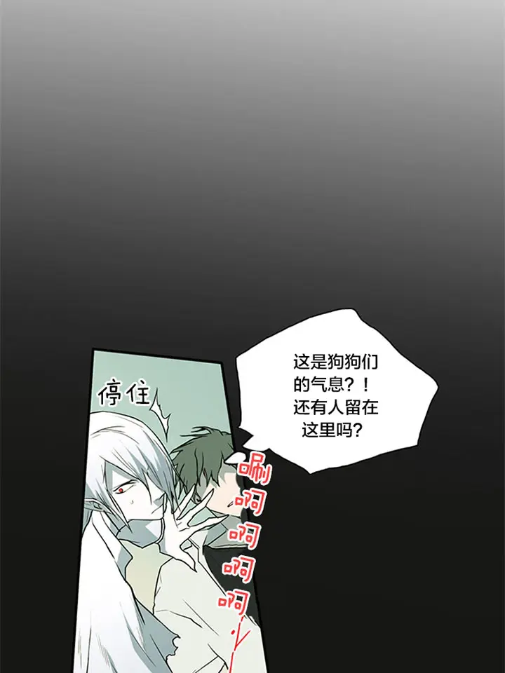 第126话 第8页