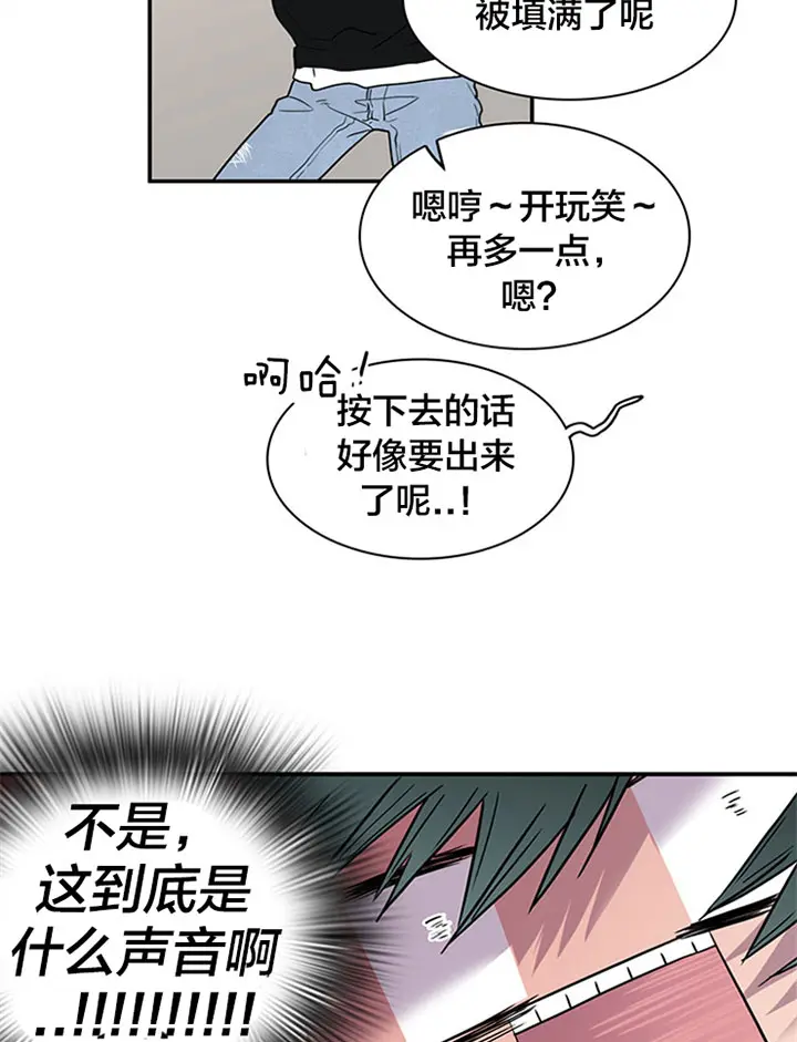 第126话 第20页