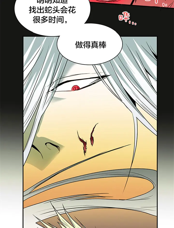 第126话 第12页