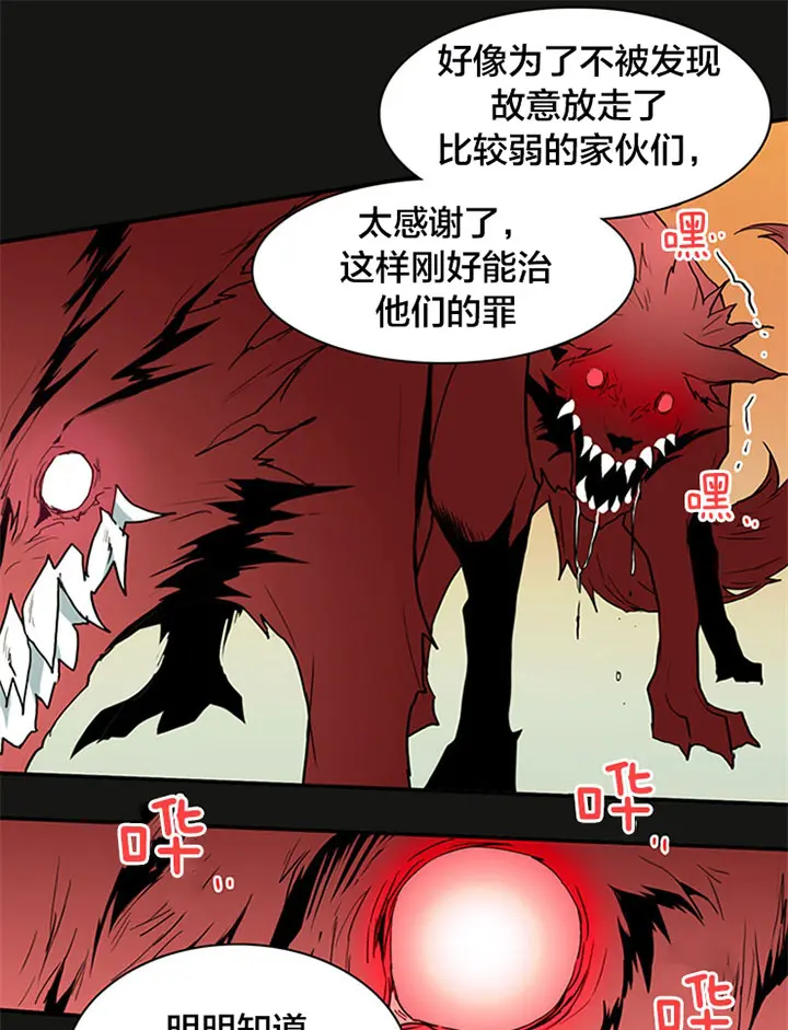 第126话 第11页