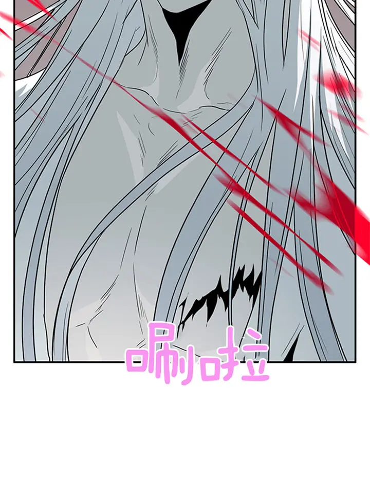 第126话 第2页
