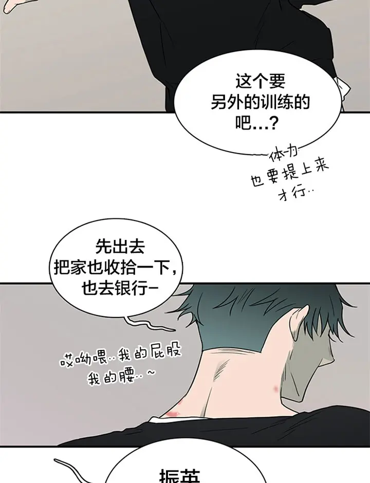 第126话 第18页
