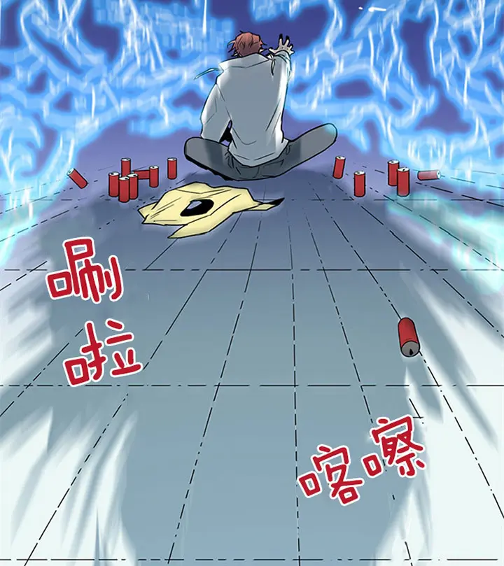 第127话 第26页