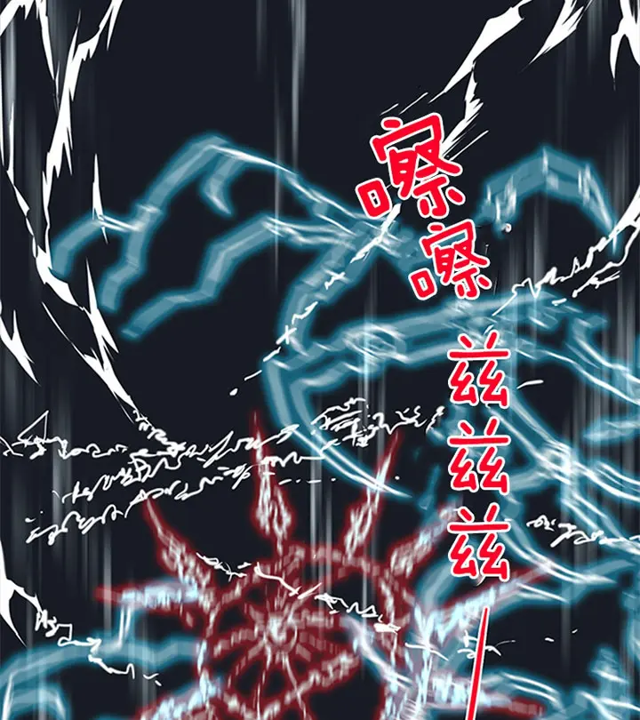 第127话 第24页