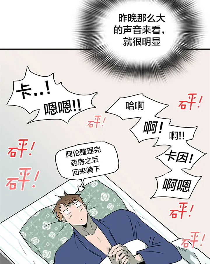 第127话 第10页