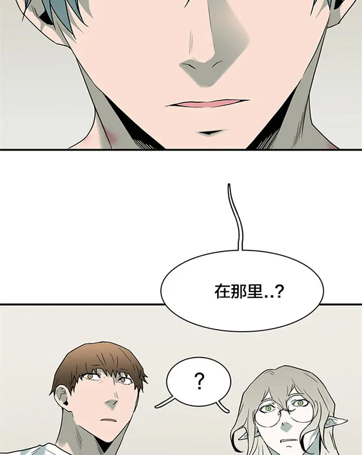 第127话 第15页