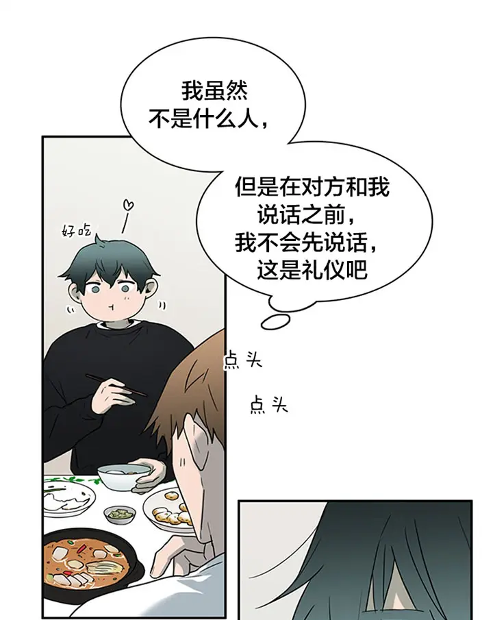 第127话 第12页