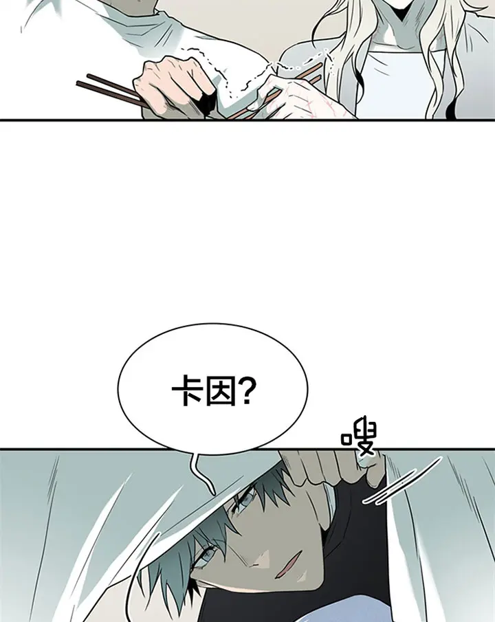 第127话 第16页