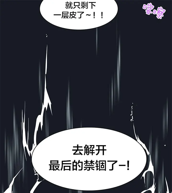第127话 第23页