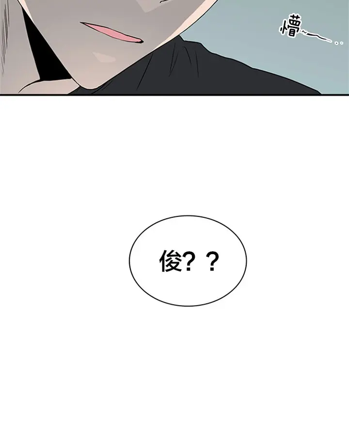第127话 第20页