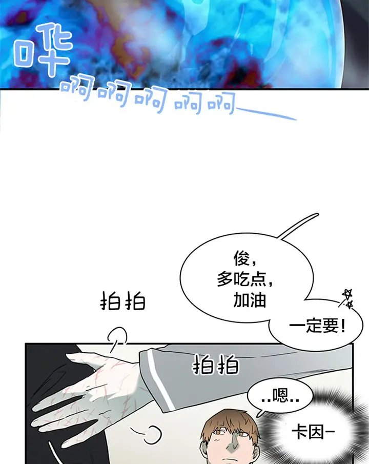 第127话 第7页