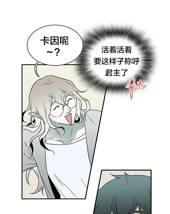 第127话 第3页