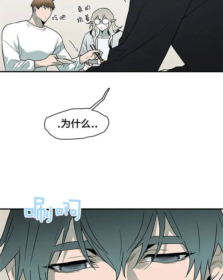 第127话 第14页