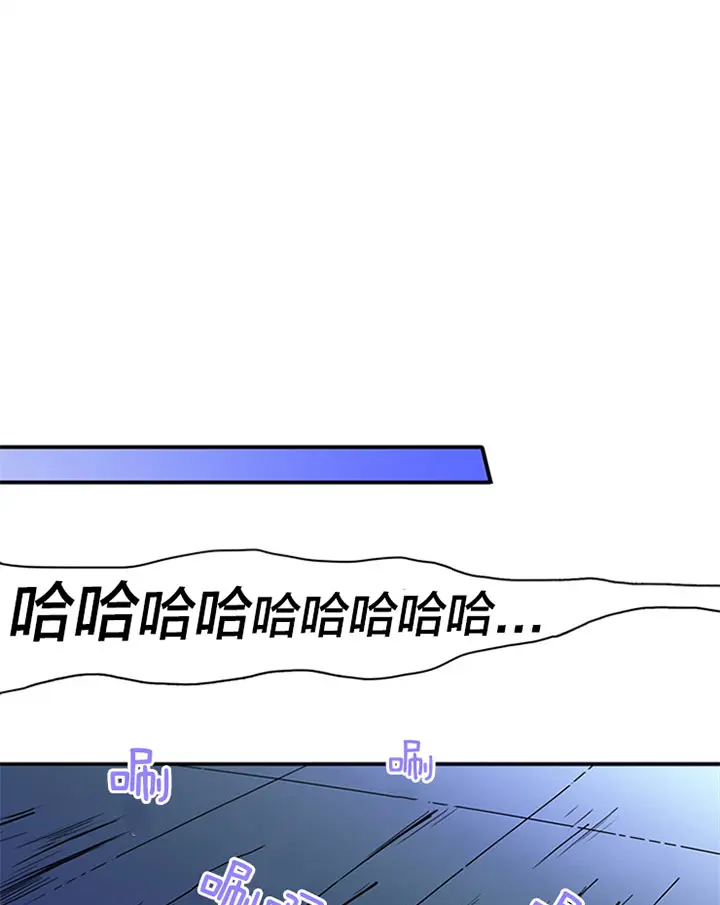 第127话 第21页