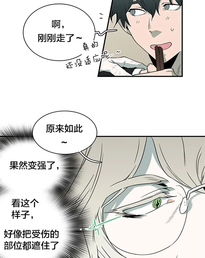 第127话 第4页