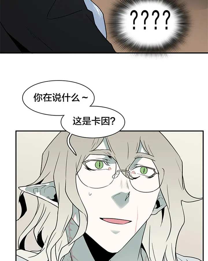 第127话 第18页