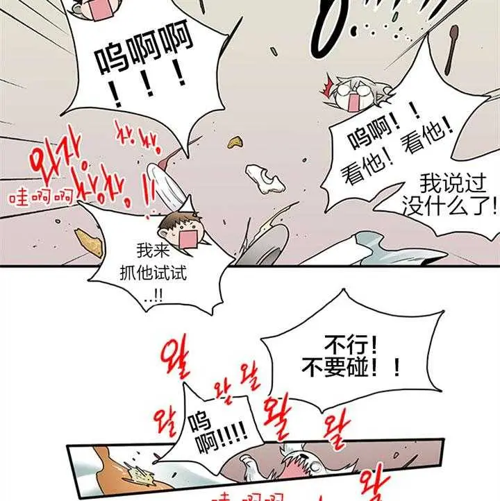 第128话 第15页