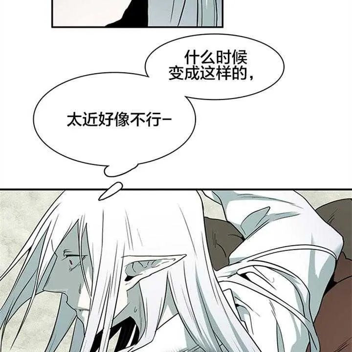 第128话 第20页