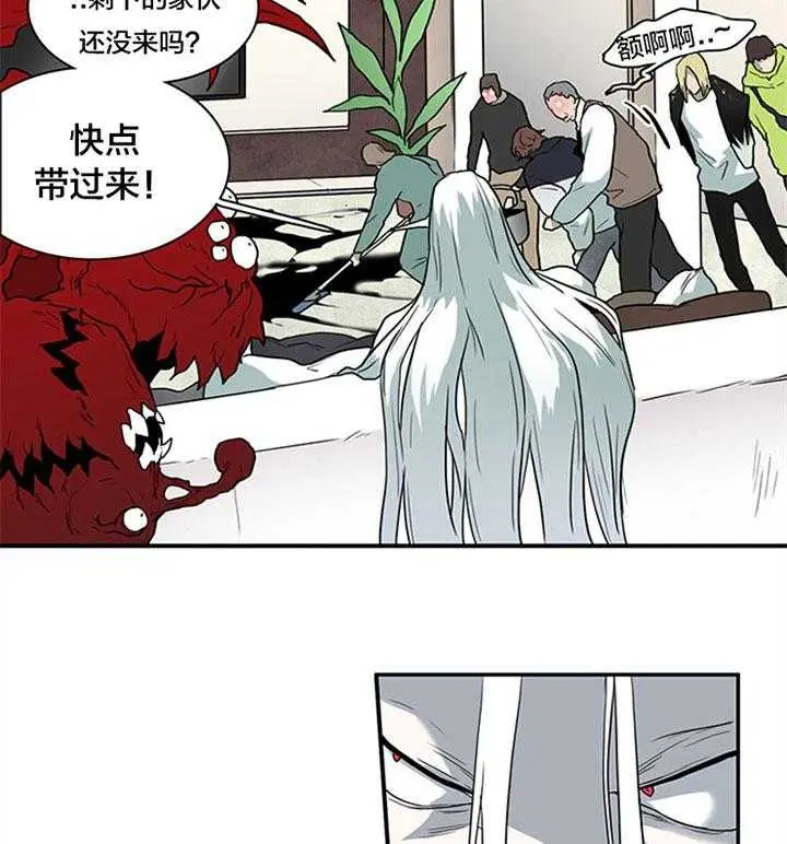 第128话 第27页