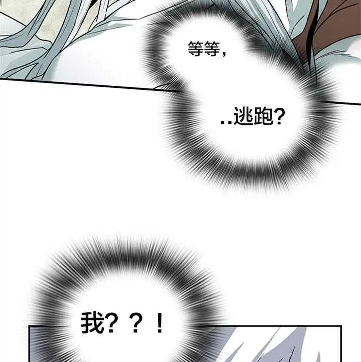 第128话 第21页