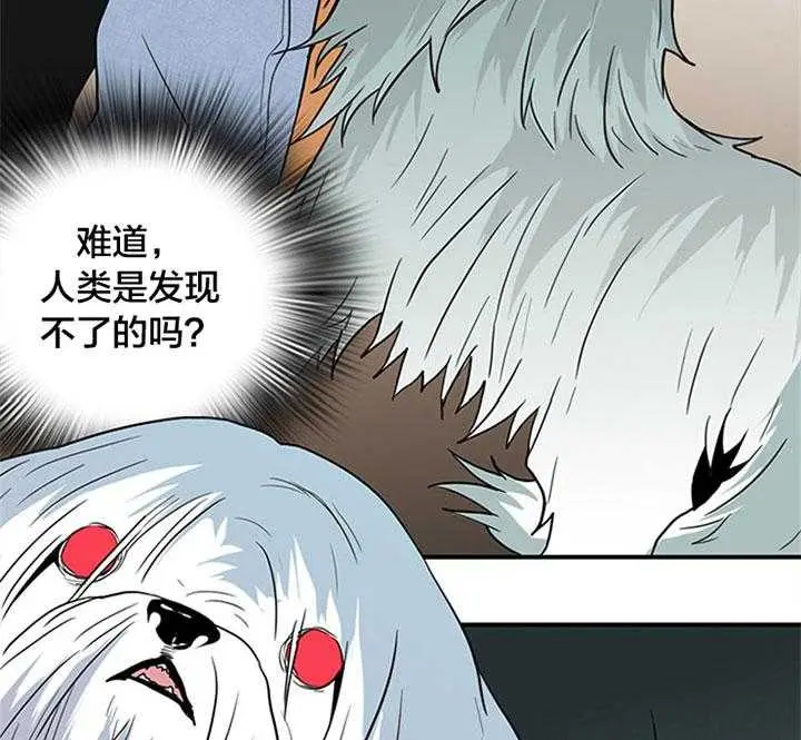 第128话 第4页