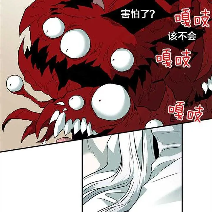 第128话 第24页